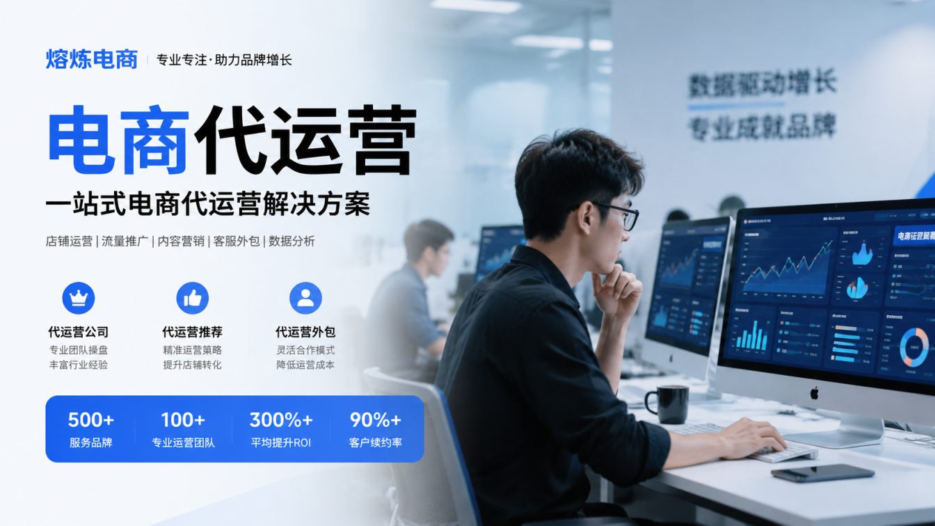 阳东区8年实战服务500+家企业
